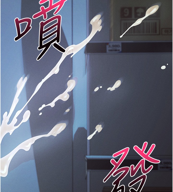 第3话-蛮横无理的深喉咙 - 第47.jpg页