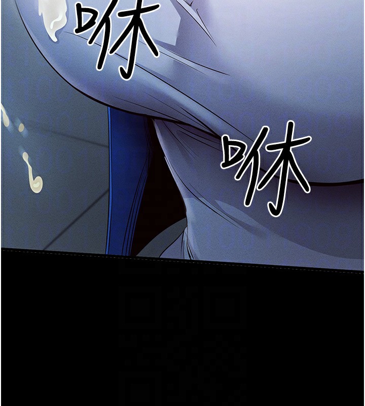 第3话-蛮横无理的深喉咙 - 第50.jpg页