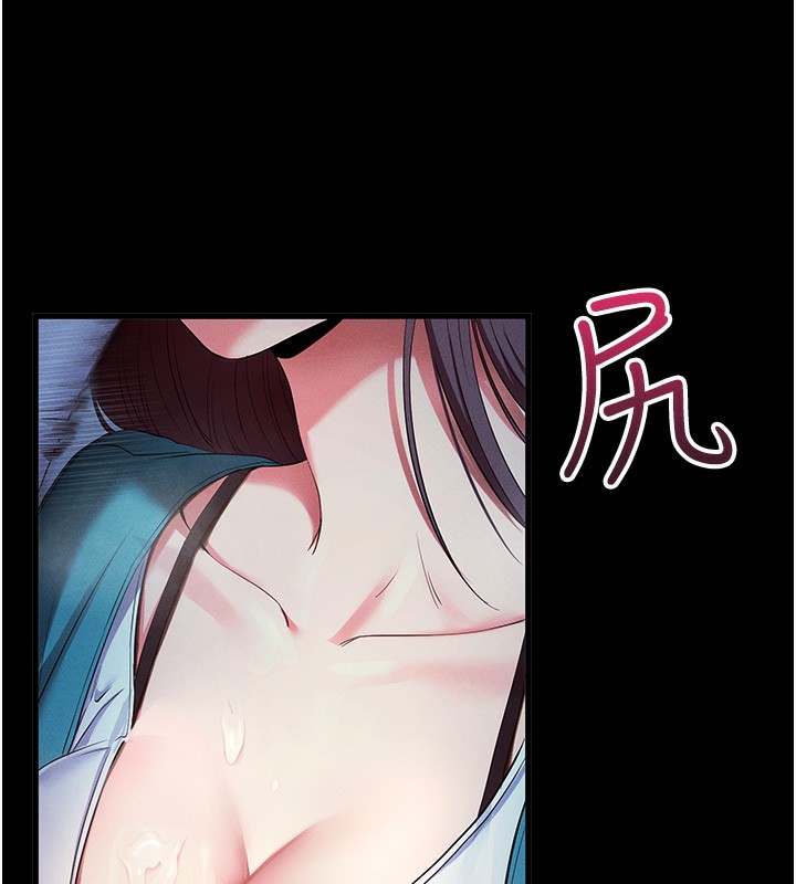 第3话-蛮横无理的深喉咙 - 第96.jpg页