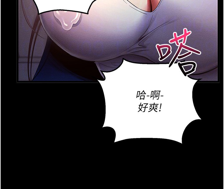 第3话-蛮横无理的深喉咙 - 第107.jpg页