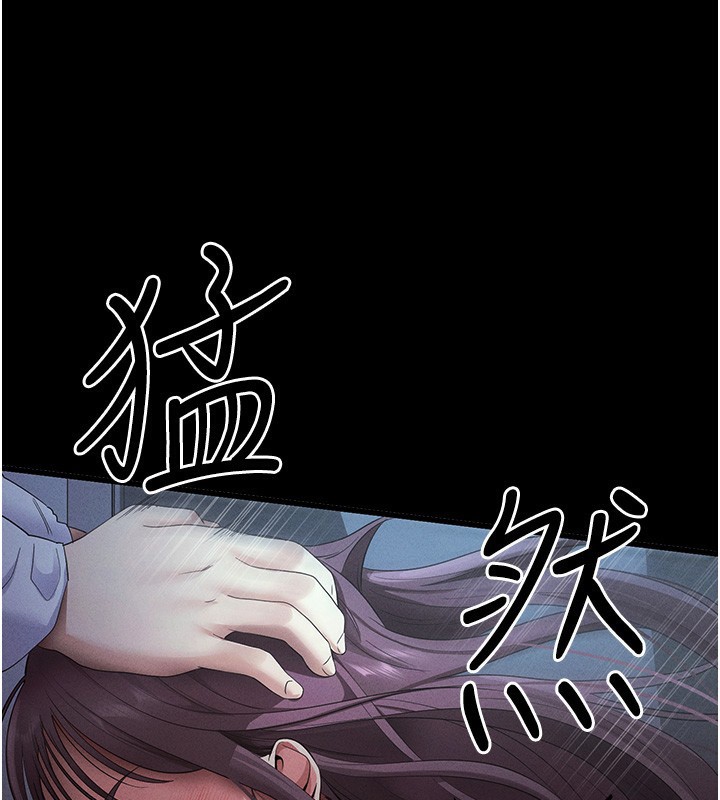 第3话-蛮横无理的深喉咙 - 第108.jpg页