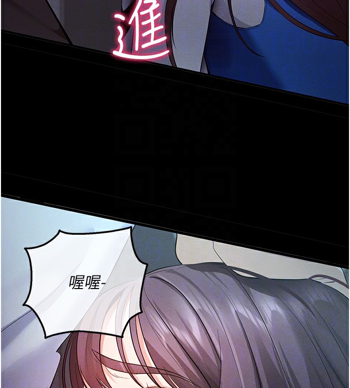 第3话-蛮横无理的深喉咙 - 第122.jpg页