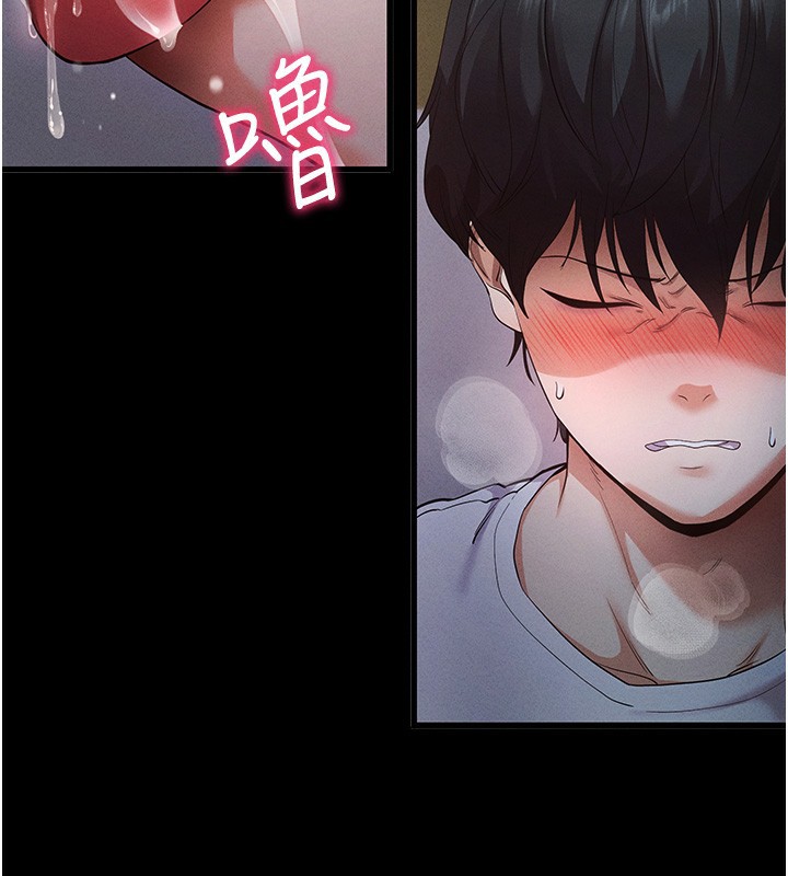 第3话-蛮横无理的深喉咙 - 第129.jpg页