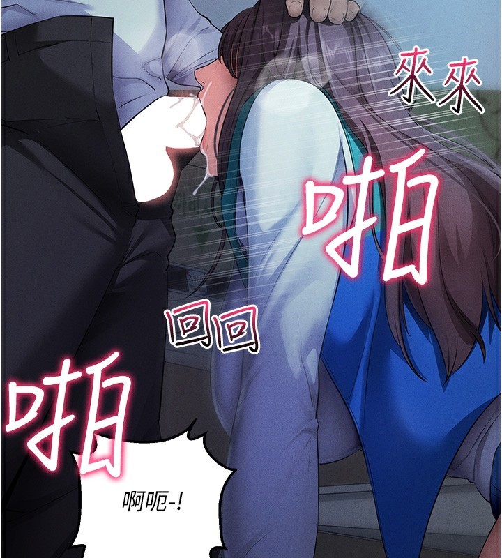 第3话-蛮横无理的深喉咙 - 第132.jpg页