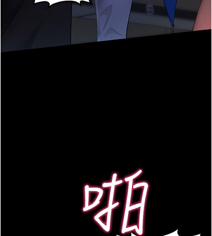 第3话-蛮横无理的深喉咙 - 第133.jpg页
