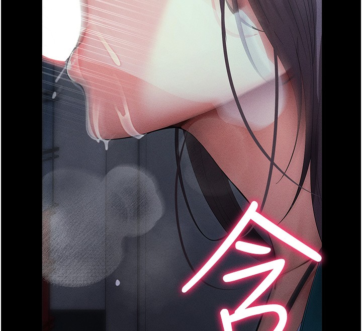 第3话-蛮横无理的深喉咙 - 第142.jpg页