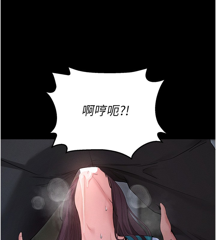第3话-蛮横无理的深喉咙 - 第144.jpg页