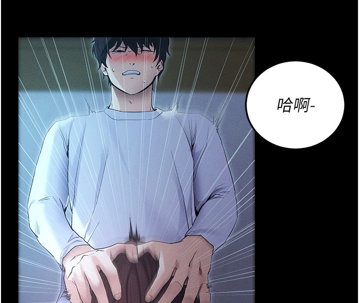 第3话-蛮横无理的深喉咙 - 第147.jpg页
