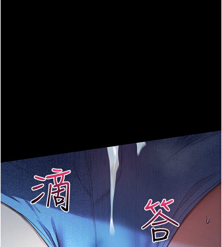 第3话-蛮横无理的深喉咙 - 第154.jpg页