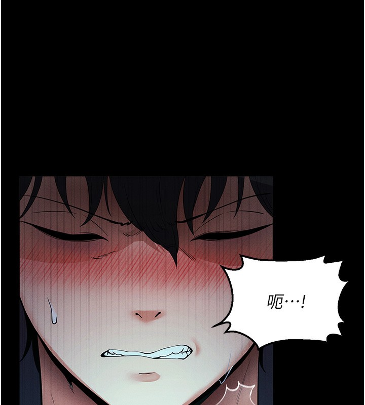 第3话-蛮横无理的深喉咙 - 第157.jpg页