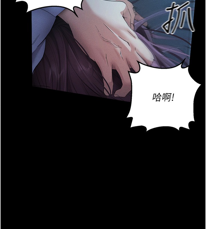 第3话-蛮横无理的深喉咙 - 第159.jpg页