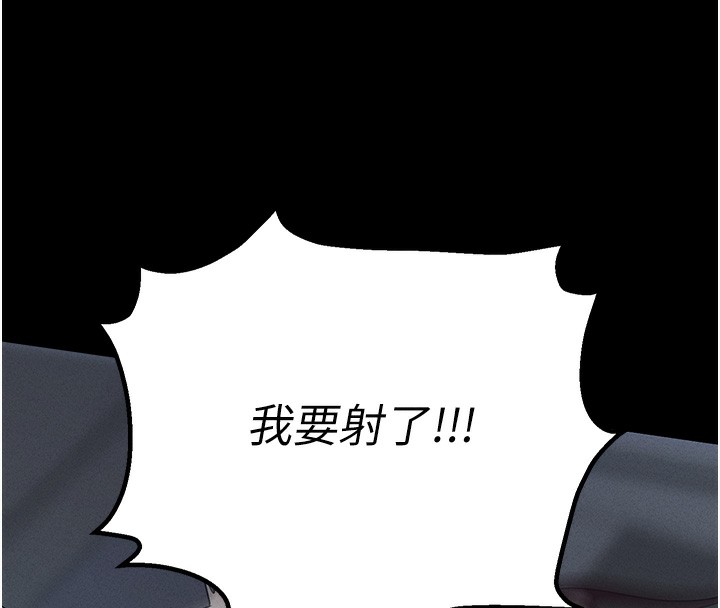 第3话-蛮横无理的深喉咙 - 第160.jpg页