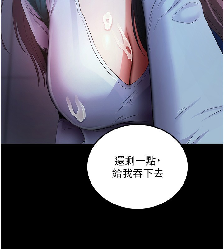 第3话-蛮横无理的深喉咙 - 第171.jpg页