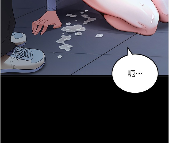 第3话-蛮横无理的深喉咙 - 第174.jpg页