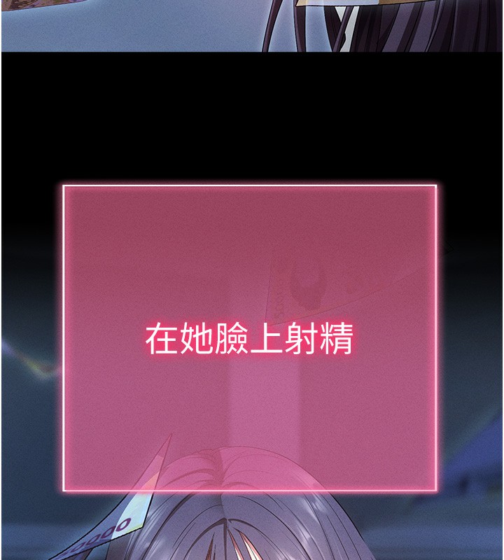 第3话-蛮横无理的深喉咙 - 第182.jpg页