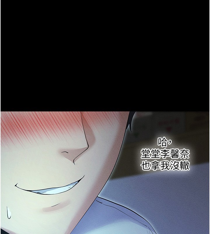 第4话-在浴室尽情纵慾♥ - 第1.jpg页