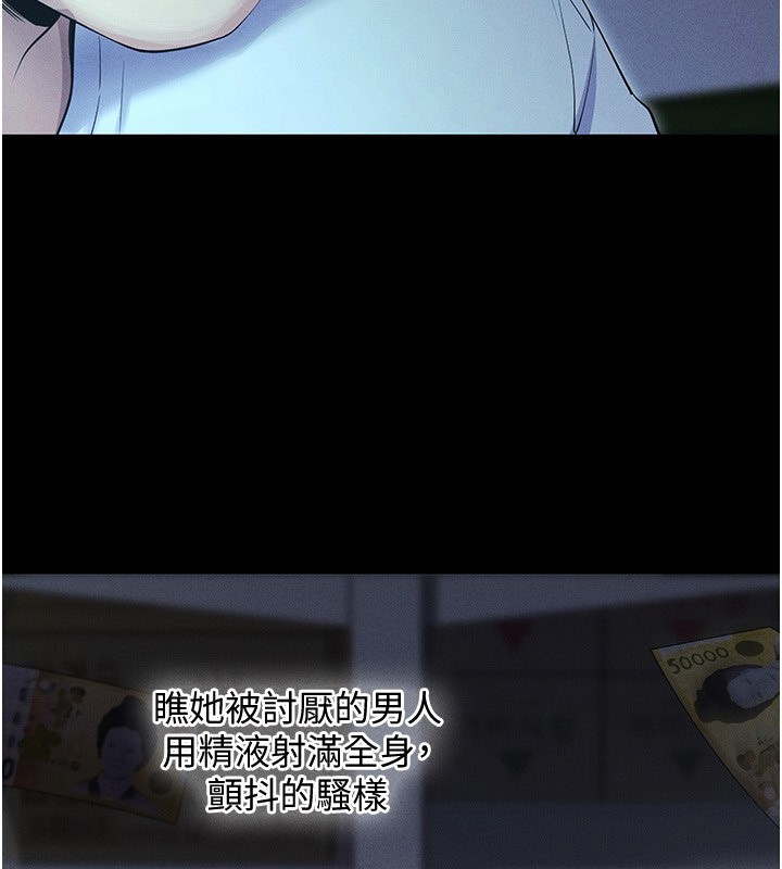第4话-在浴室尽情纵慾♥ - 第2.jpg页
