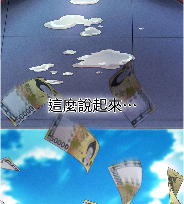 第4话-在浴室尽情纵慾♥ - 第5.jpg页