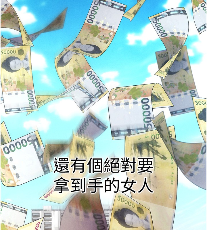 第4话-在浴室尽情纵慾♥ - 第6.jpg页