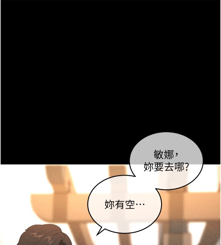 第4话-在浴室尽情纵慾♥ - 第13.jpg页