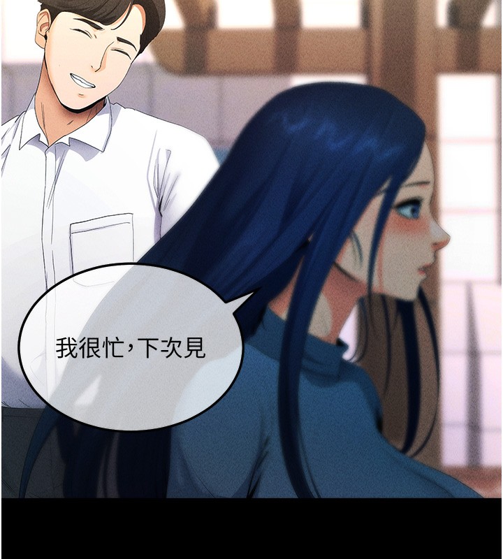 第4话-在浴室尽情纵慾♥ - 第14.jpg页