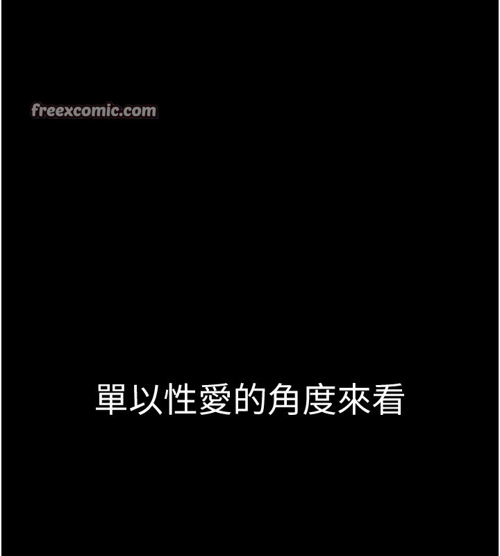 第4话-在浴室尽情纵慾♥ - 第15.jpg页