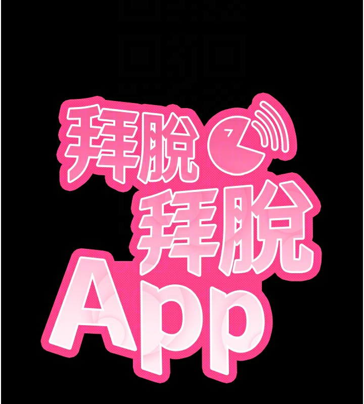 第4话-在浴室尽情纵慾♥ - 第23.jpg页