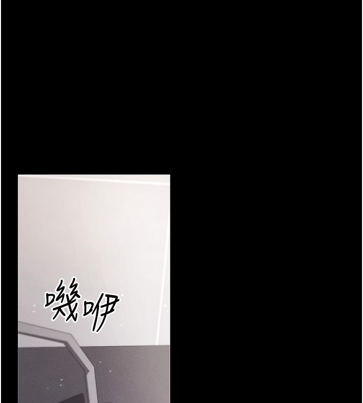 第4话-在浴室尽情纵慾♥ - 第29.jpg页