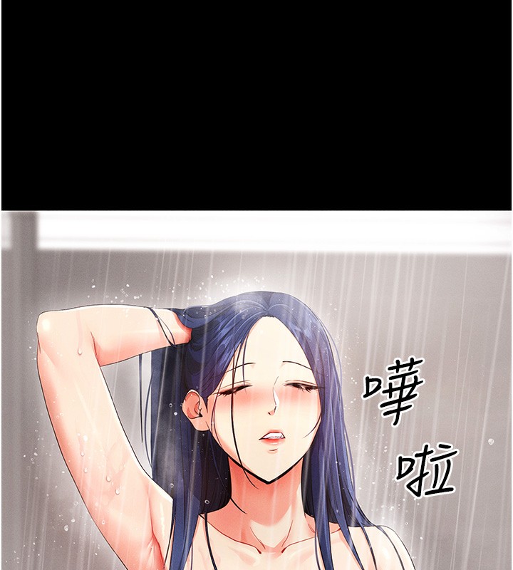 第4话-在浴室尽情纵慾♥ - 第33.jpg页