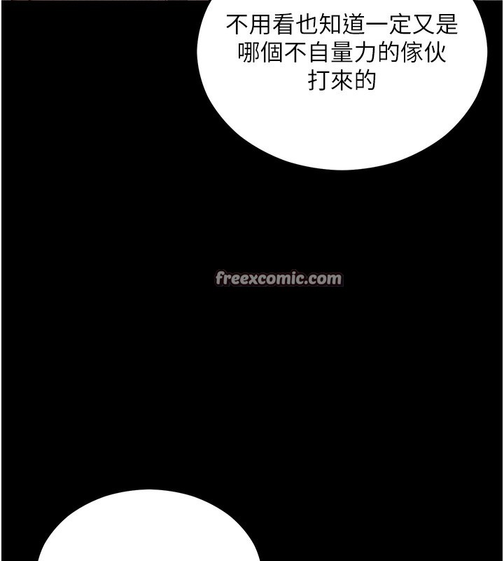 第4话-在浴室尽情纵慾♥ - 第45.jpg页