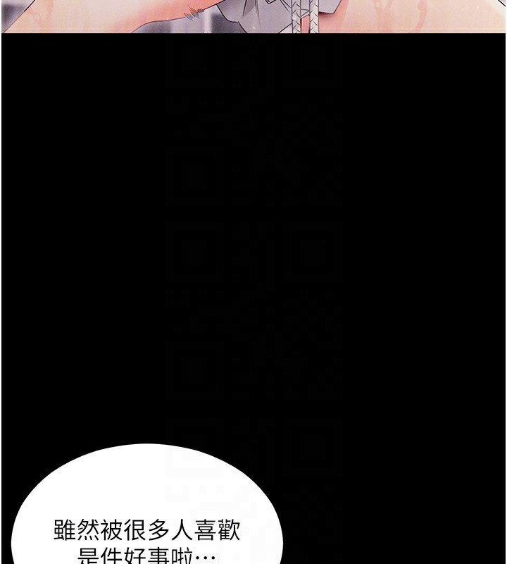 第4话-在浴室尽情纵慾♥ - 第49.jpg页