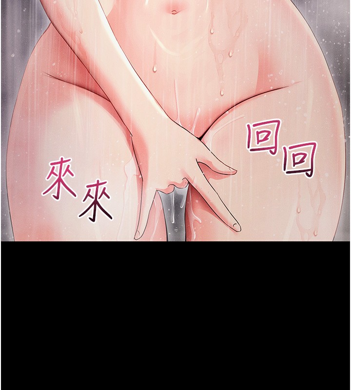 第4话-在浴室尽情纵慾♥ - 第68.jpg页