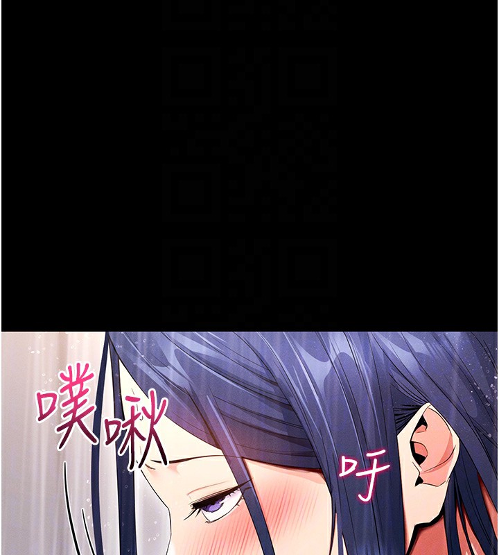 第4话-在浴室尽情纵慾♥ - 第88.jpg页