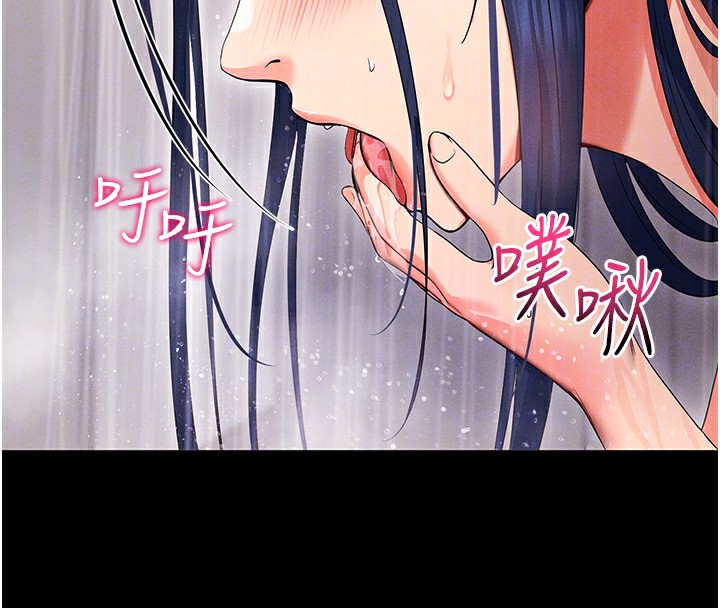 第4话-在浴室尽情纵慾♥ - 第89.jpg页