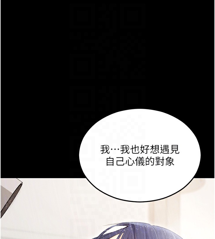 第4话-在浴室尽情纵慾♥ - 第92.jpg页