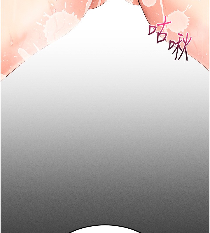 第4话-在浴室尽情纵慾♥ - 第98.jpg页