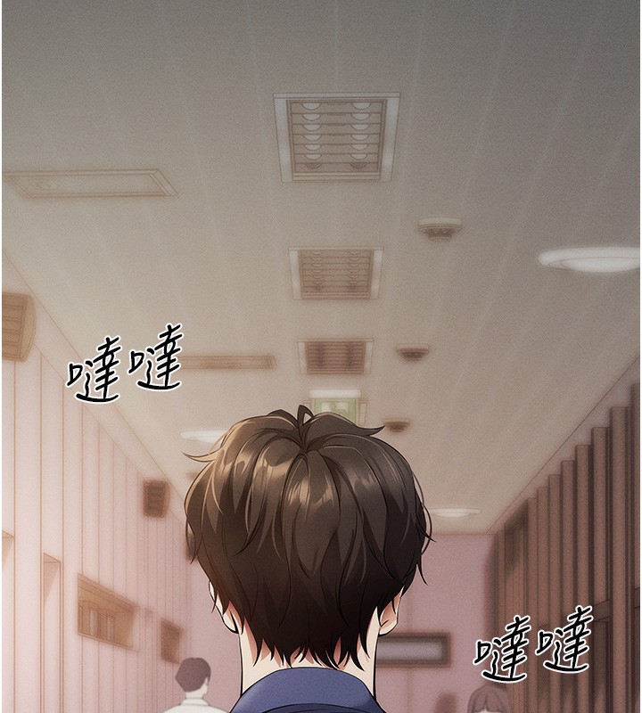 第4话-在浴室尽情纵慾♥ - 第103.jpg页