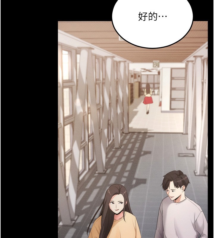 第4话-在浴室尽情纵慾♥ - 第109.jpg页
