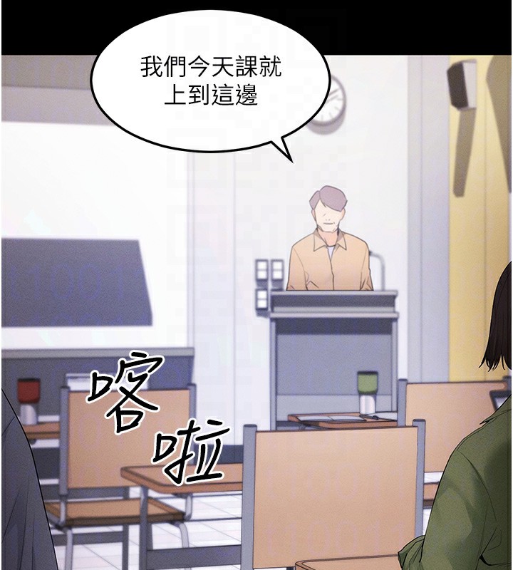 第4话-在浴室尽情纵慾♥ - 第111.jpg页