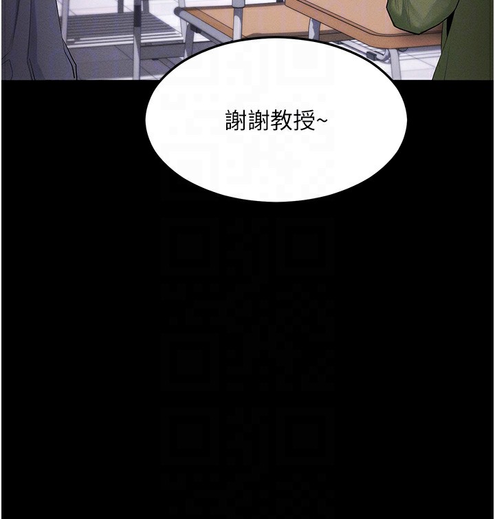 第4话-在浴室尽情纵慾♥ - 第112.jpg页