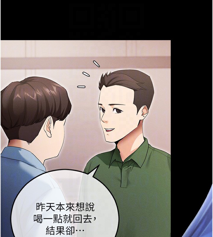 第4话-在浴室尽情纵慾♥ - 第117.jpg页