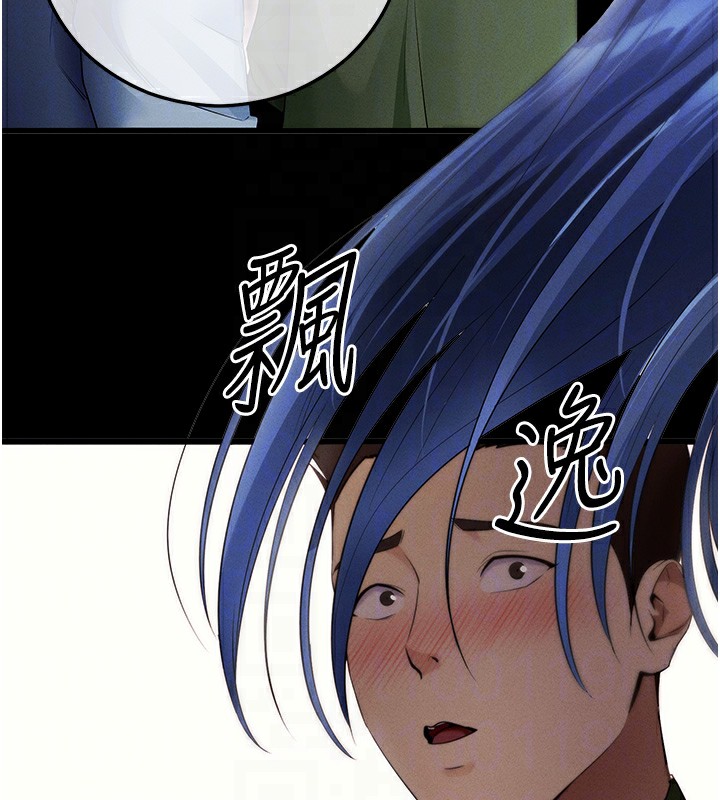第4话-在浴室尽情纵慾♥ - 第118.jpg页
