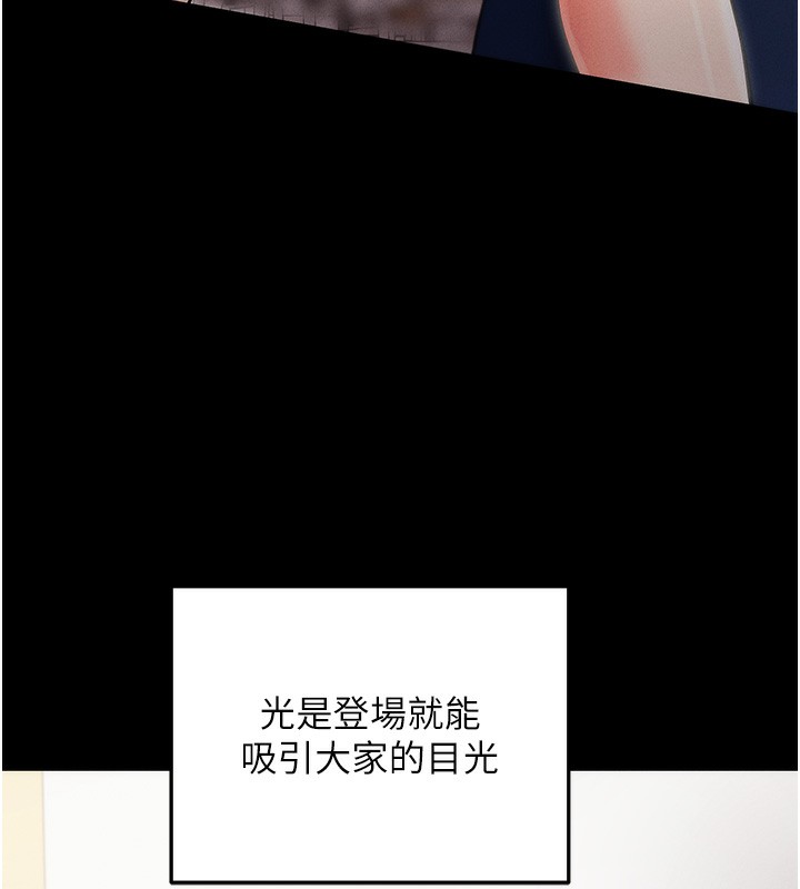 第4话-在浴室尽情纵慾♥ - 第122.jpg页