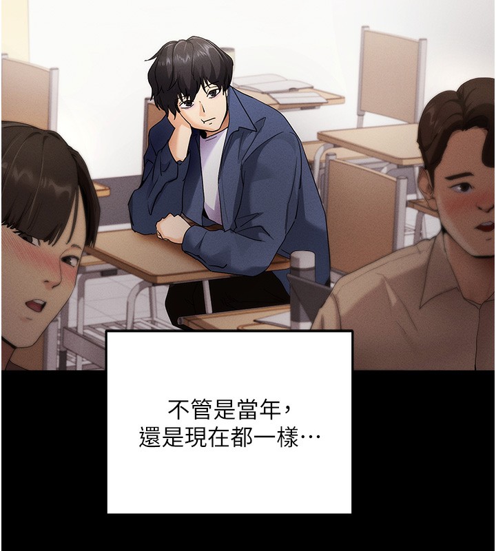 第4话-在浴室尽情纵慾♥ - 第123.jpg页