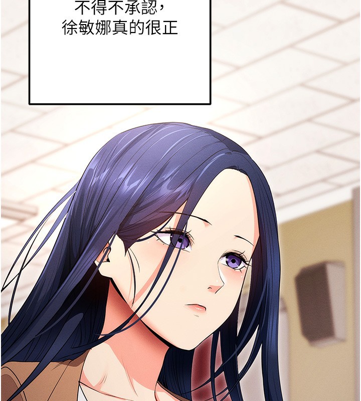 第4话-在浴室尽情纵慾♥ - 第125.jpg页