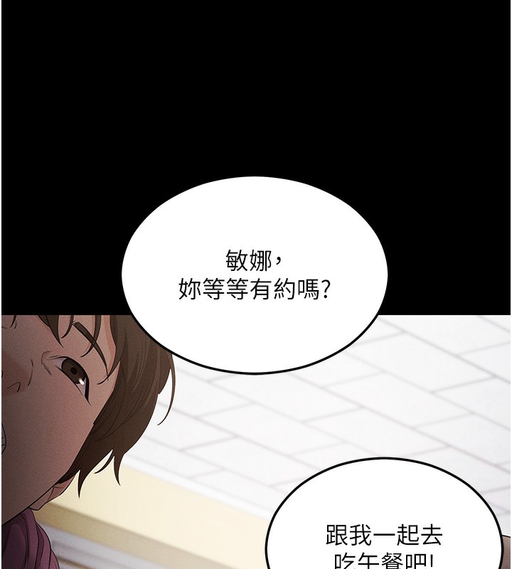 第4话-在浴室尽情纵慾♥ - 第128.jpg页