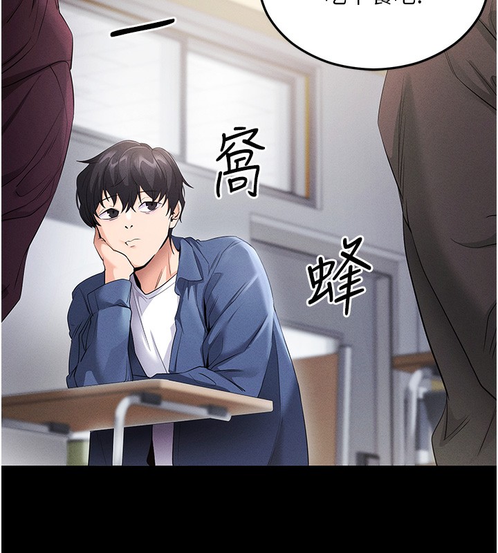 第4话-在浴室尽情纵慾♥ - 第129.jpg页