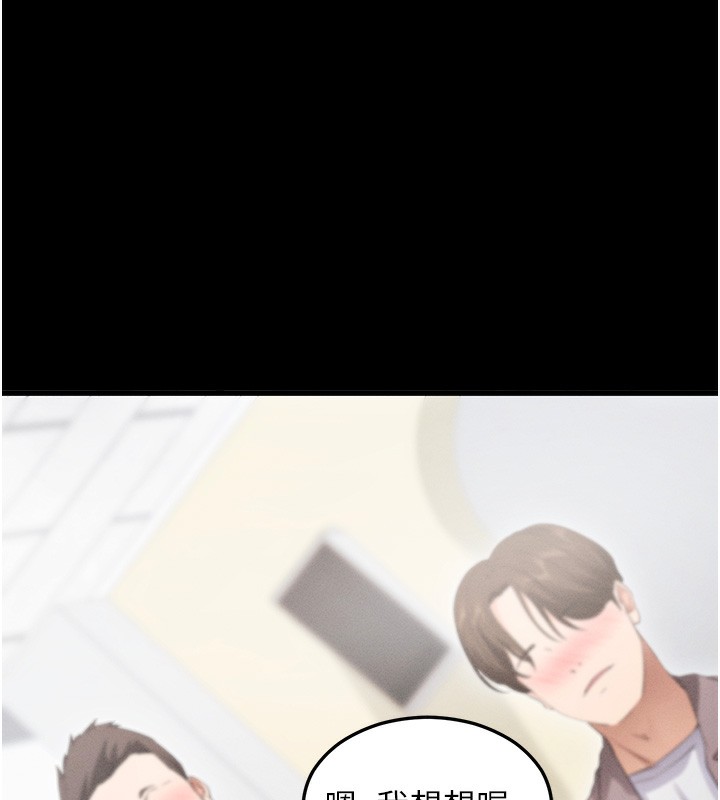 第4话-在浴室尽情纵慾♥ - 第130.jpg页