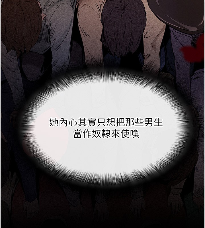 第4话-在浴室尽情纵慾♥ - 第137.jpg页
