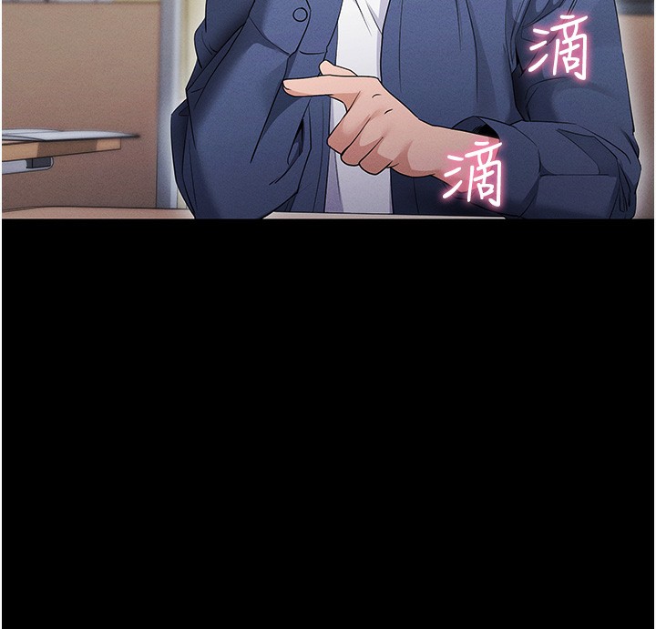 第4话-在浴室尽情纵慾♥ - 第140.jpg页